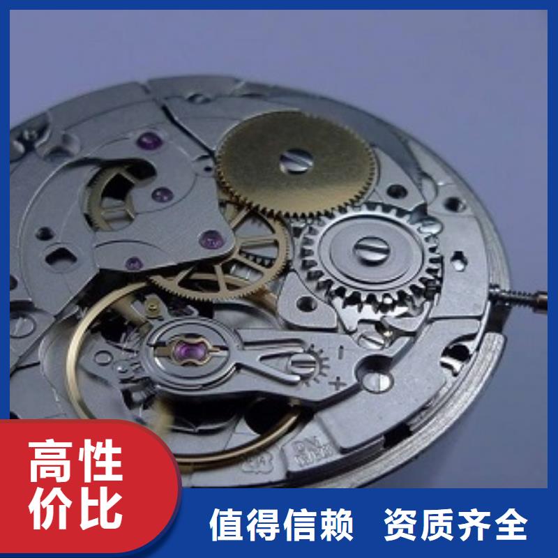 成都11-22万象城修表实力强有保证