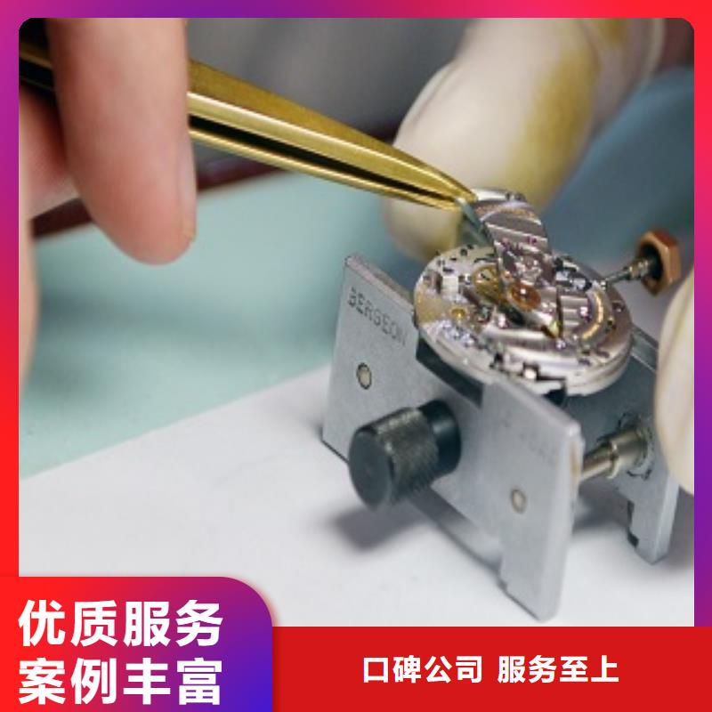 成都11-22,名表维修服务至上