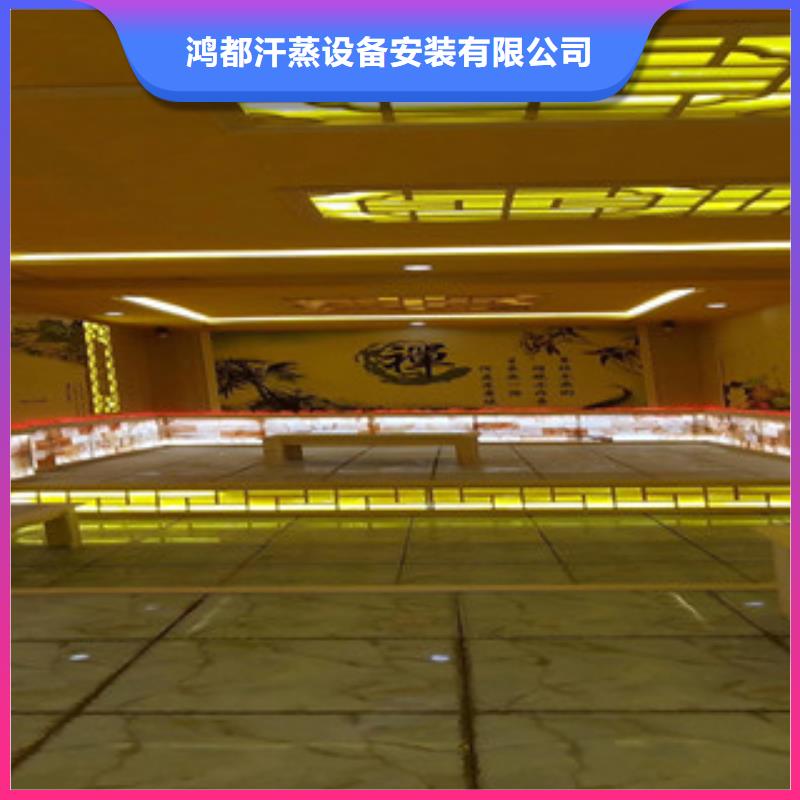 硚口汗蒸房设计安装售后无忧