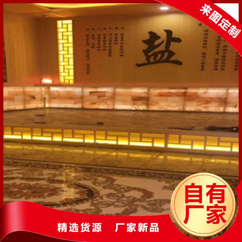 汗蒸房商用