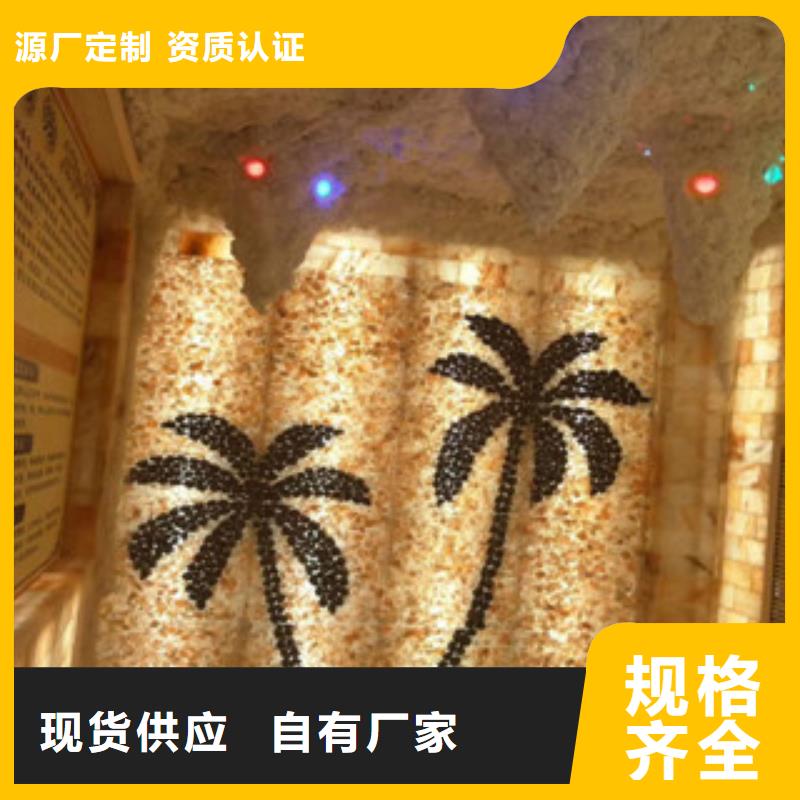 汗蒸房现货充足量大优惠
