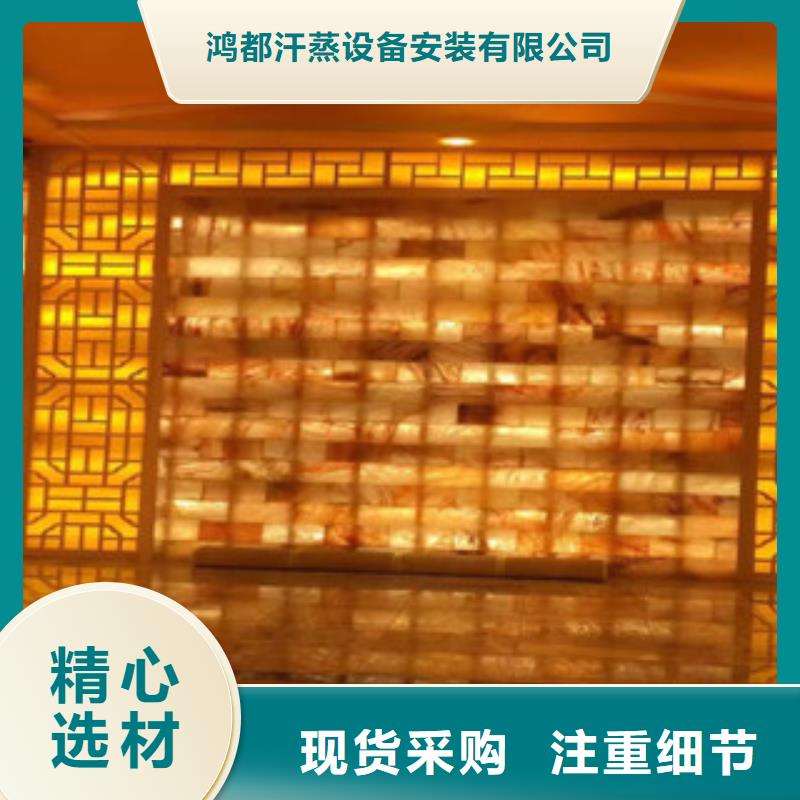 汗蒸房安装汗蒸房施工专注细节更放心