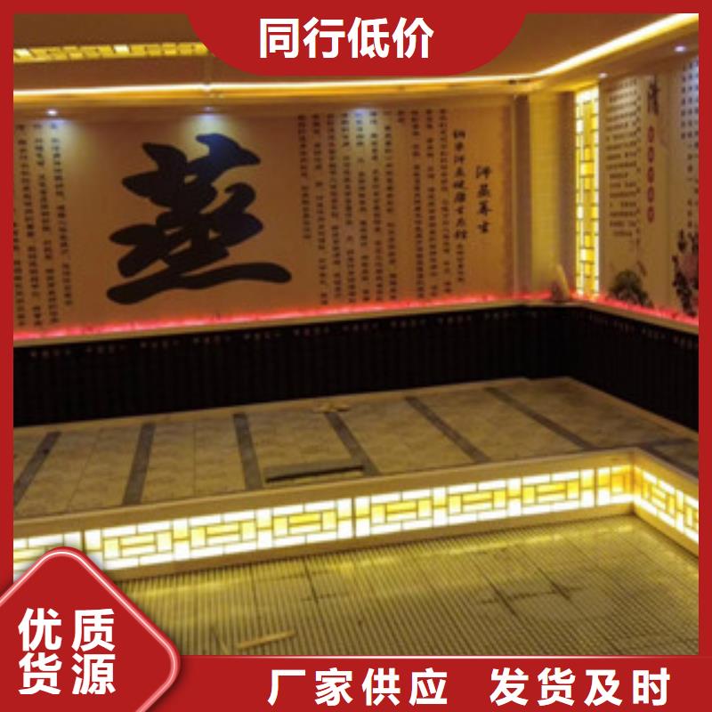 【汗蒸房安装汗蒸房定制当地货源】