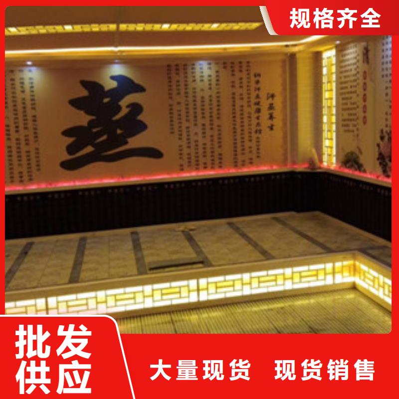 洛龙汗蒸房改造货源