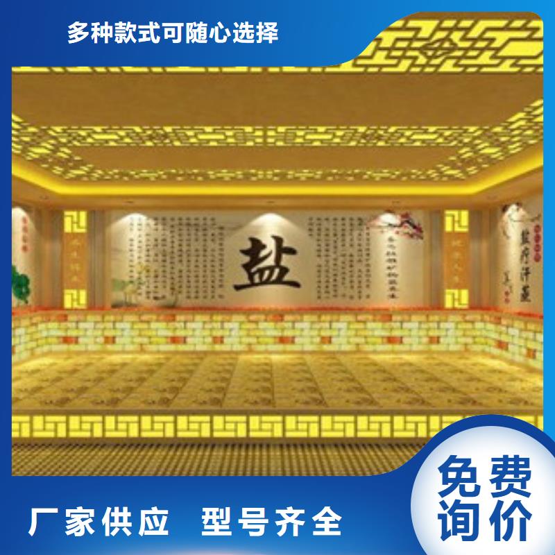 绿园汗蒸房投资大概多少钱质优价廉