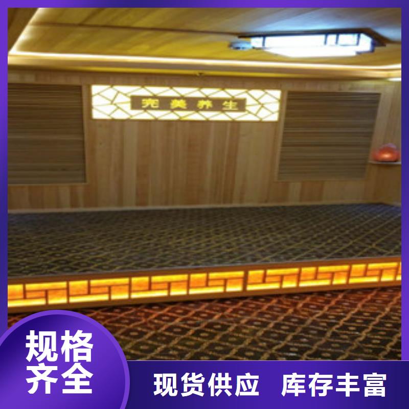 【汗蒸房安装汗蒸房施工让利客户】