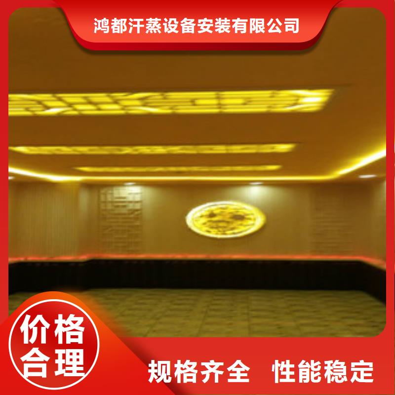 汗蒸房安装汗蒸房承建定制销售售后为一体