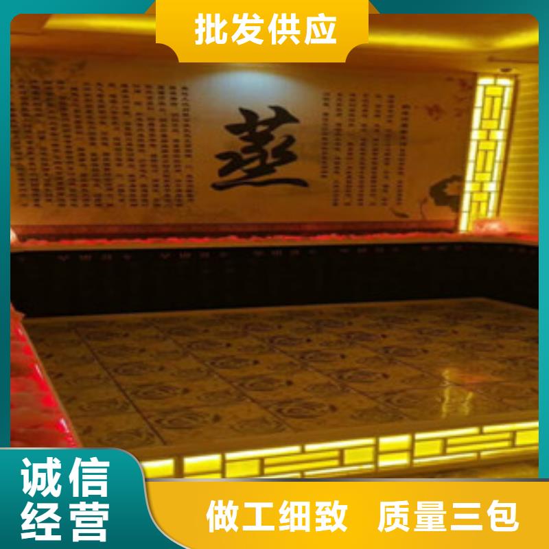 汗蒸房安装汗蒸房厂家直销