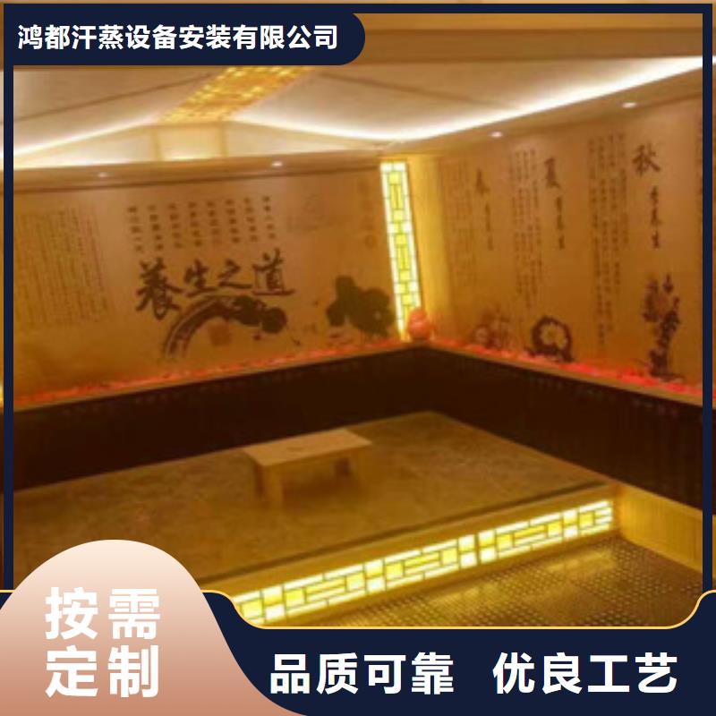 永嘉汗蒸房品牌家用汗蒸房终身质保