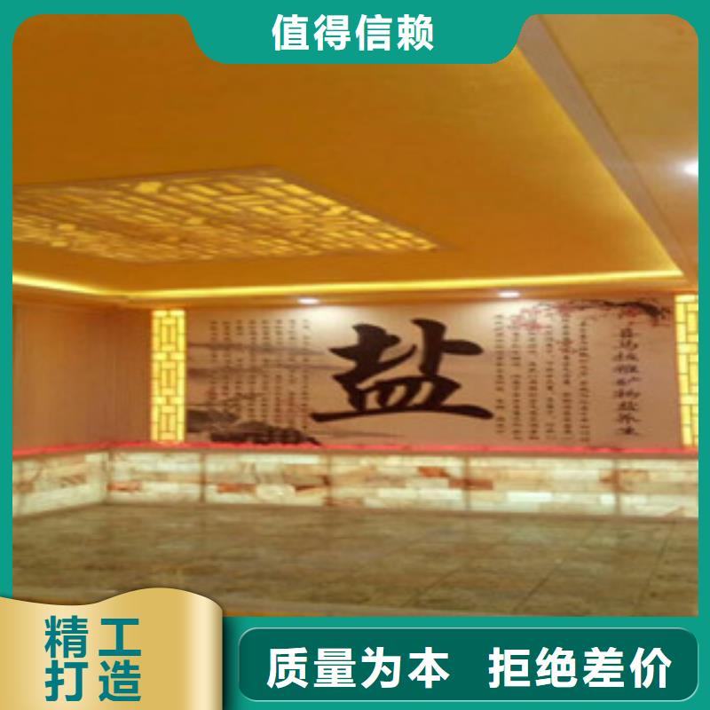 【汗蒸房安装汗蒸房定制当地货源】