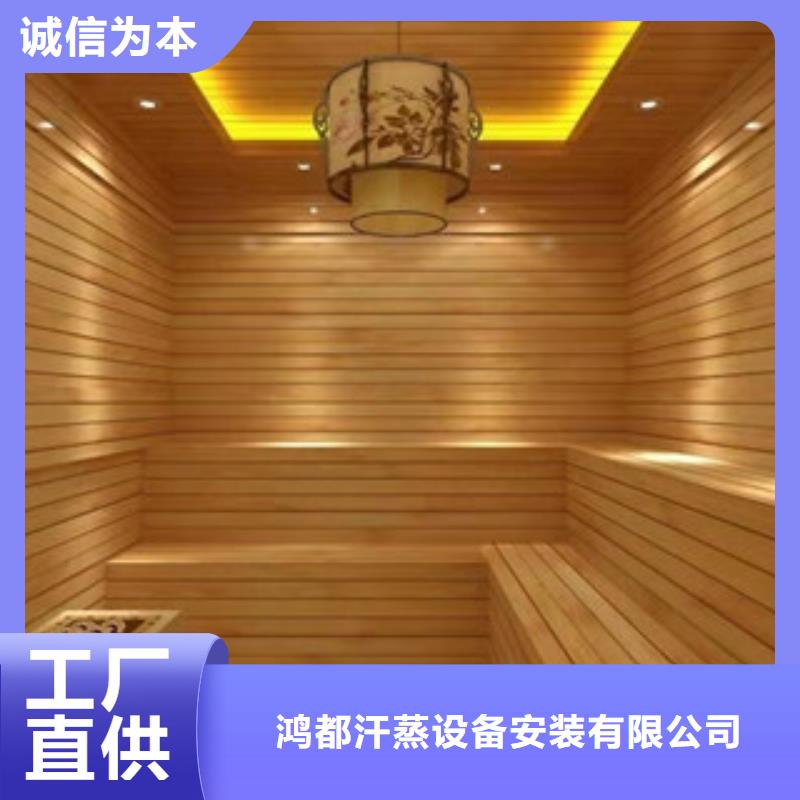 【汗蒸房安装汗蒸房定制当地货源】