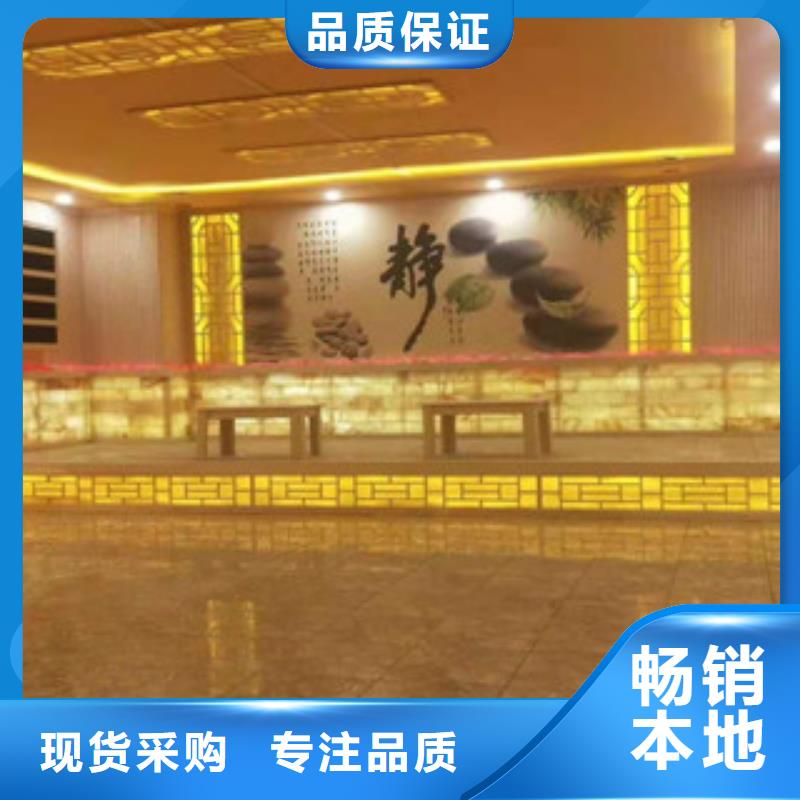 电气石汗蒸房家庭用