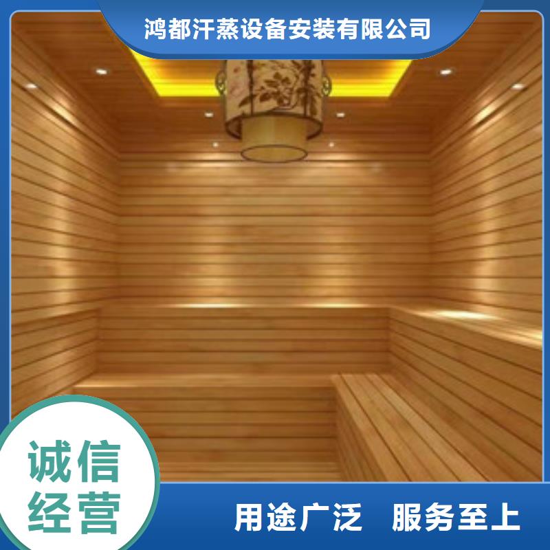 阳曲汗蒸房安装承建售后无忧