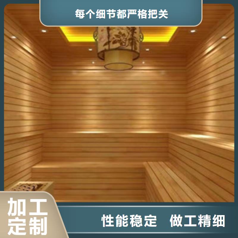桑拿房汗蒸房