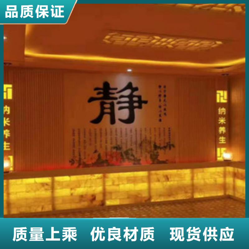 电气石汗蒸房家用