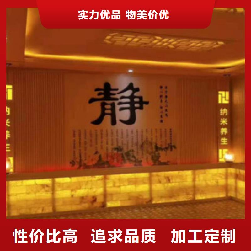 电气石汗蒸房安装