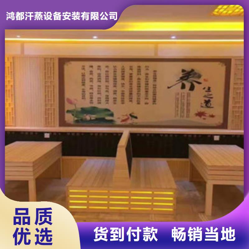 美容院汗蒸房家庭用