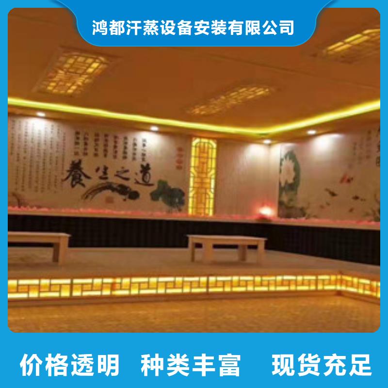 汗蒸房安装价格_汗蒸房承建从源头保证品质