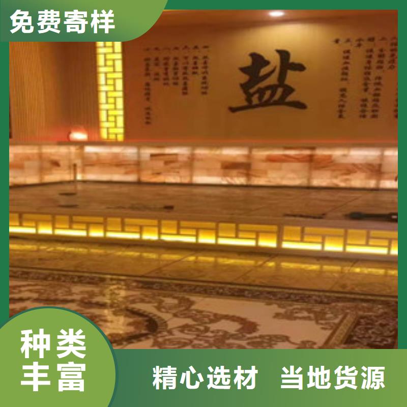 电气石汗蒸房安装