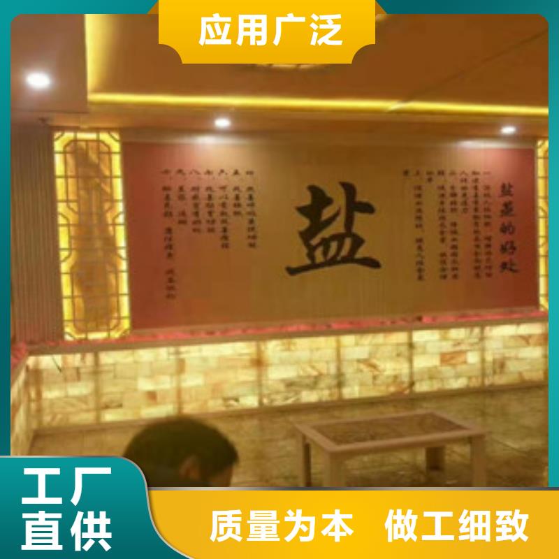 电气石汗蒸房厂家直销