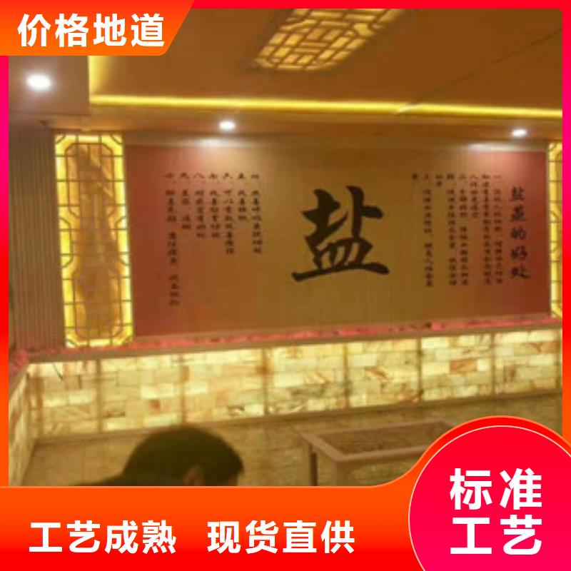 电气石汗蒸房家用