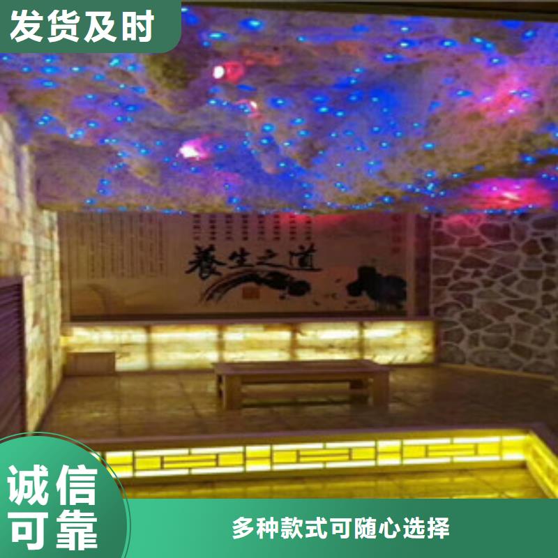 汗蒸房家庭用