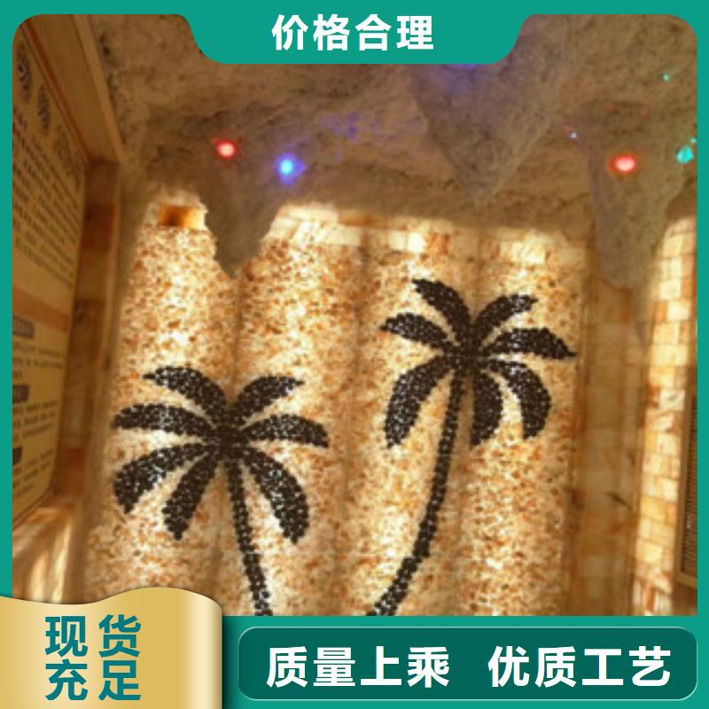 桑拿房厂家