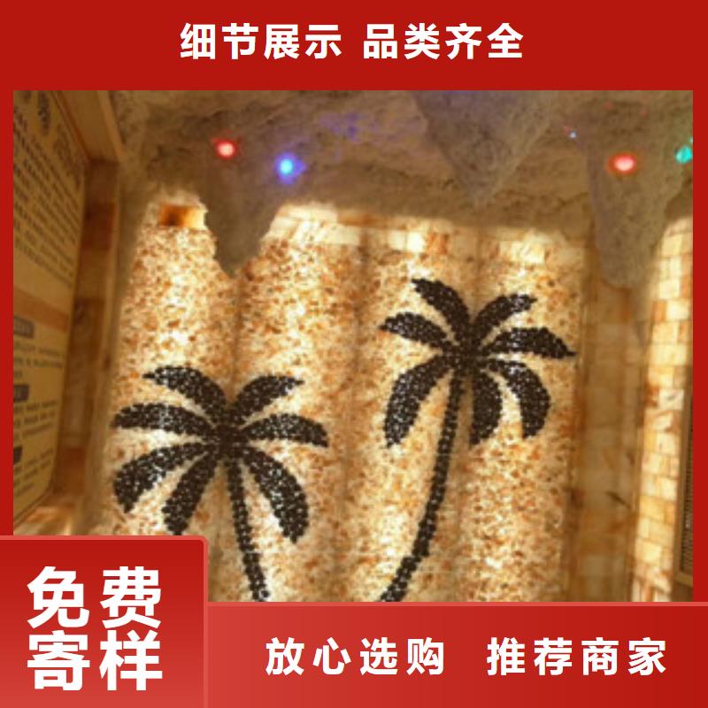 沙疗床家庭用