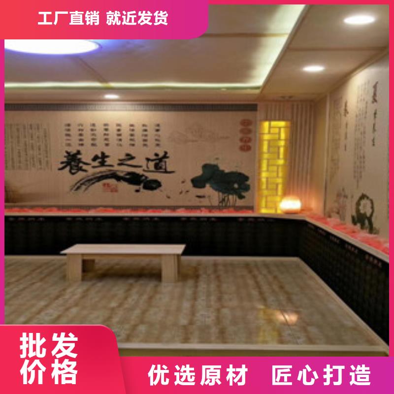 沙疗床汗蒸房