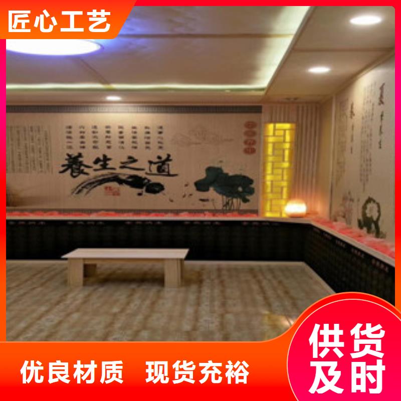 汗蒸房安装价格汗蒸房承建丰富的行业经验