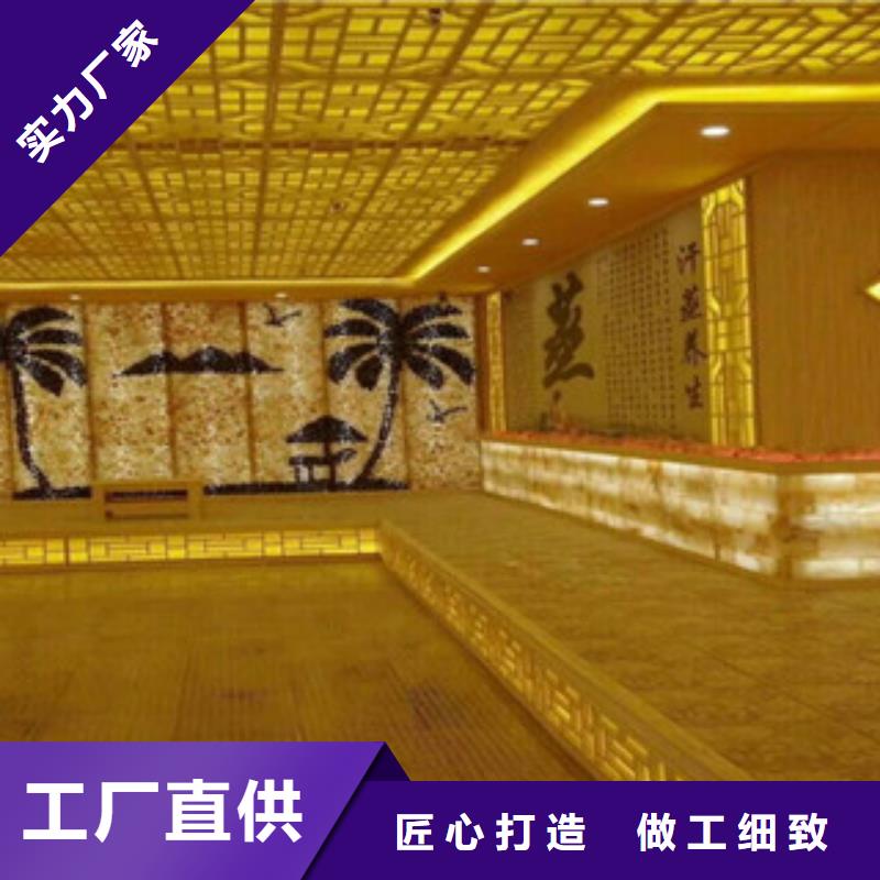 电气石汗蒸房安装