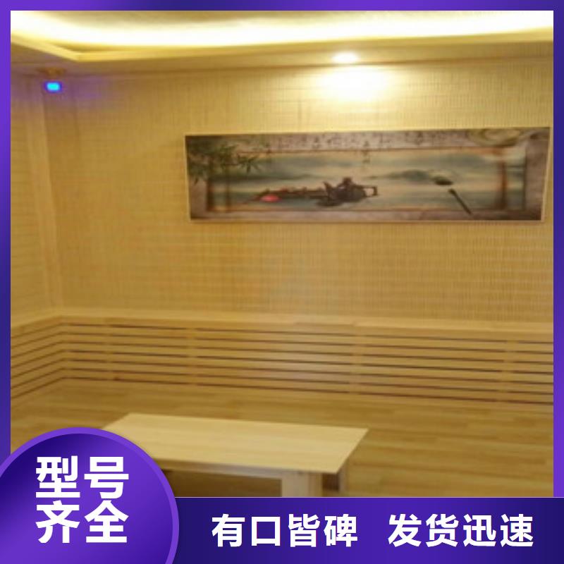 桑拿房厂家