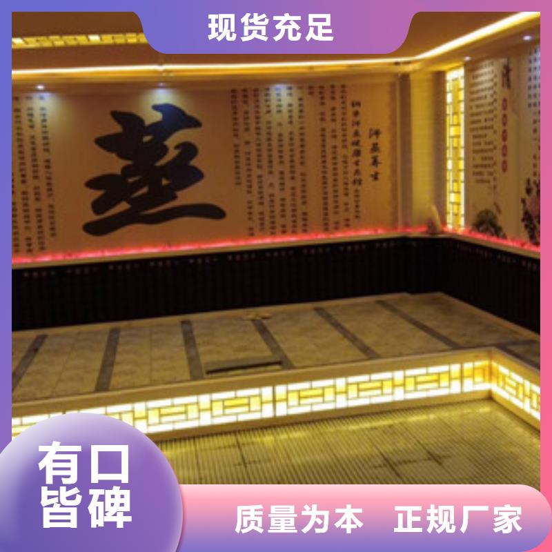 卧龙汗蒸房安装承建质量保证
