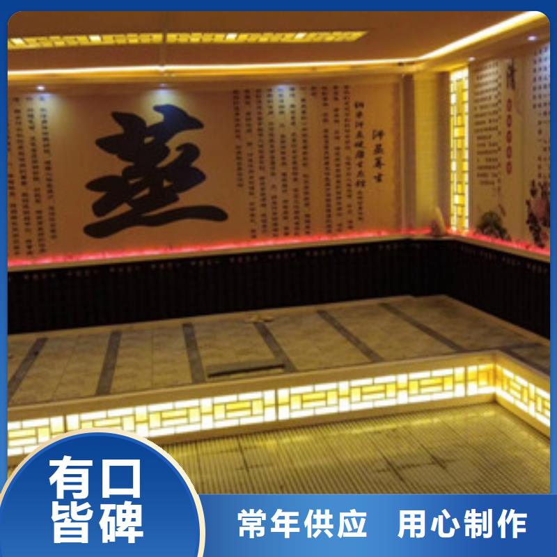汗蒸房安装价格,汗蒸房装修自主研发