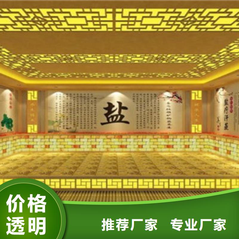汗蒸房安装价格_汗蒸房承建从源头保证品质