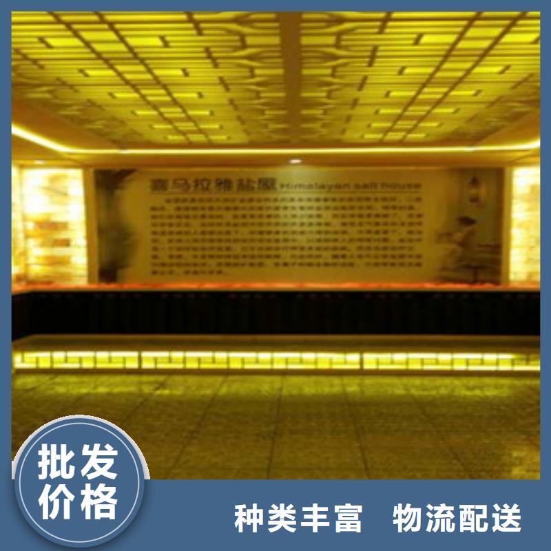 沙疗床汗蒸房