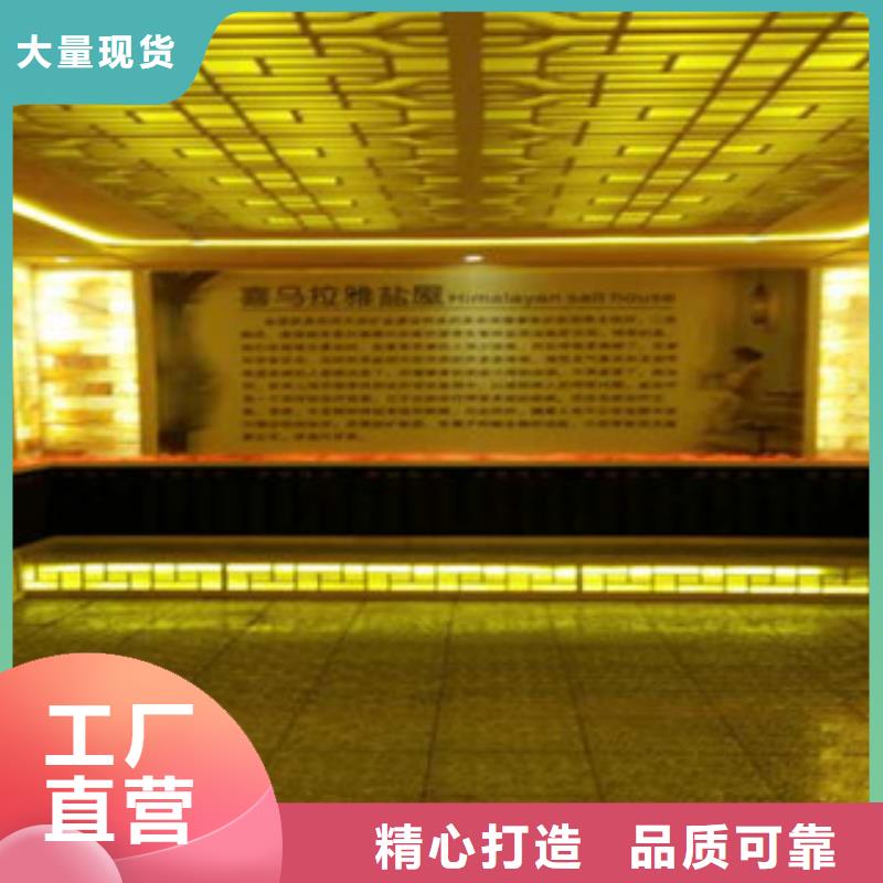 汗蒸房材料厂家直销