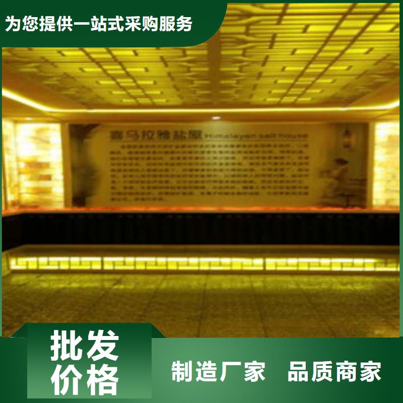 墨脱中药汗蒸房型号齐全