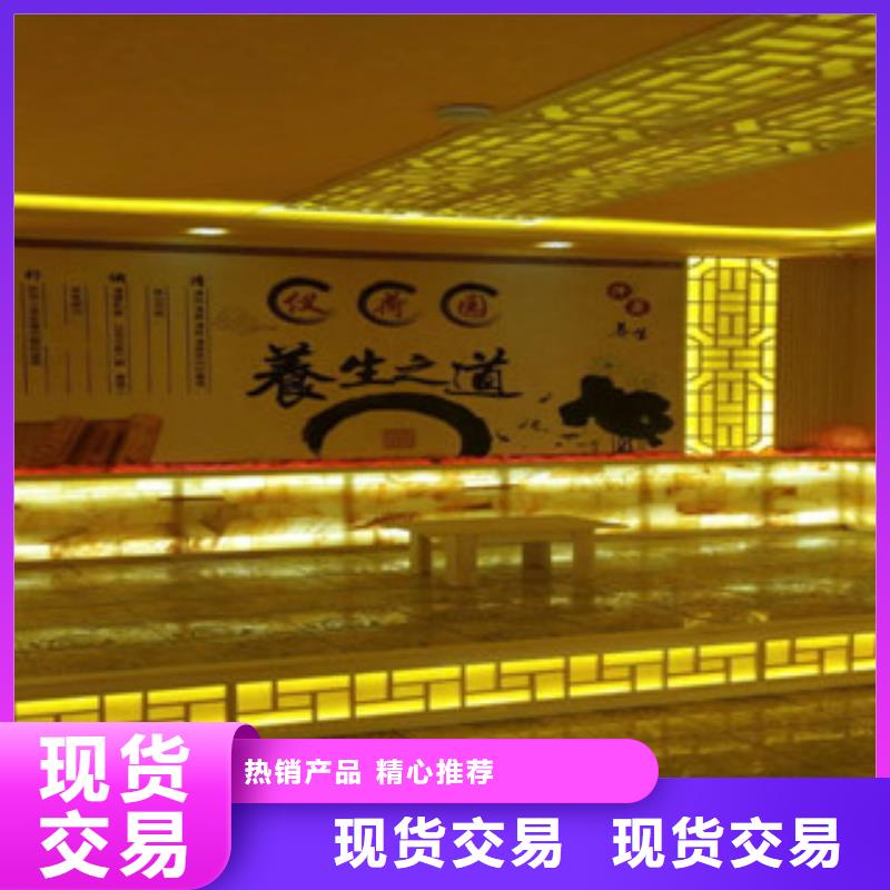 汗蒸房厂家