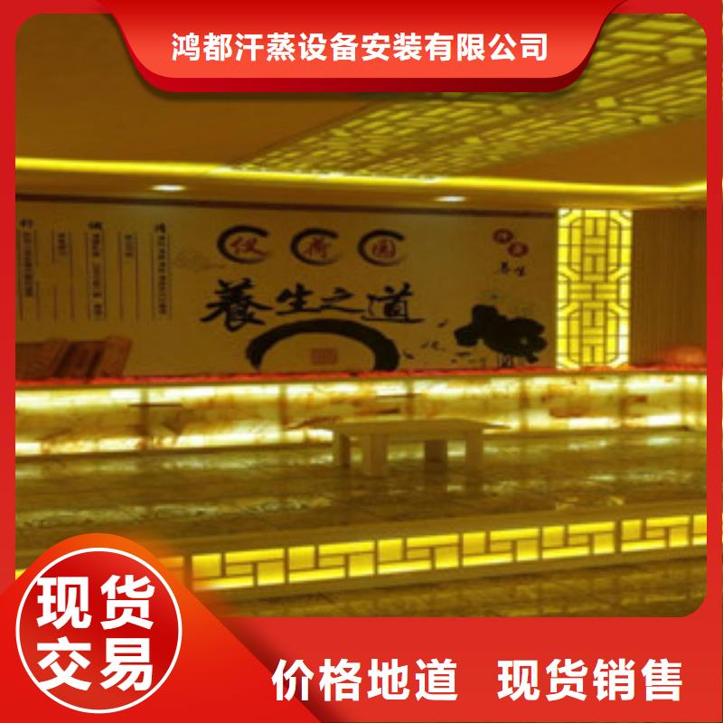 茂县家用汗蒸房安装价格终身质保