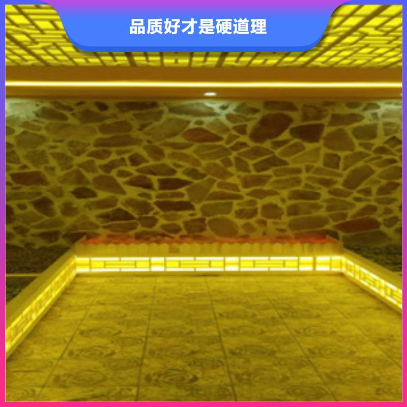 电气石汗蒸房家庭用