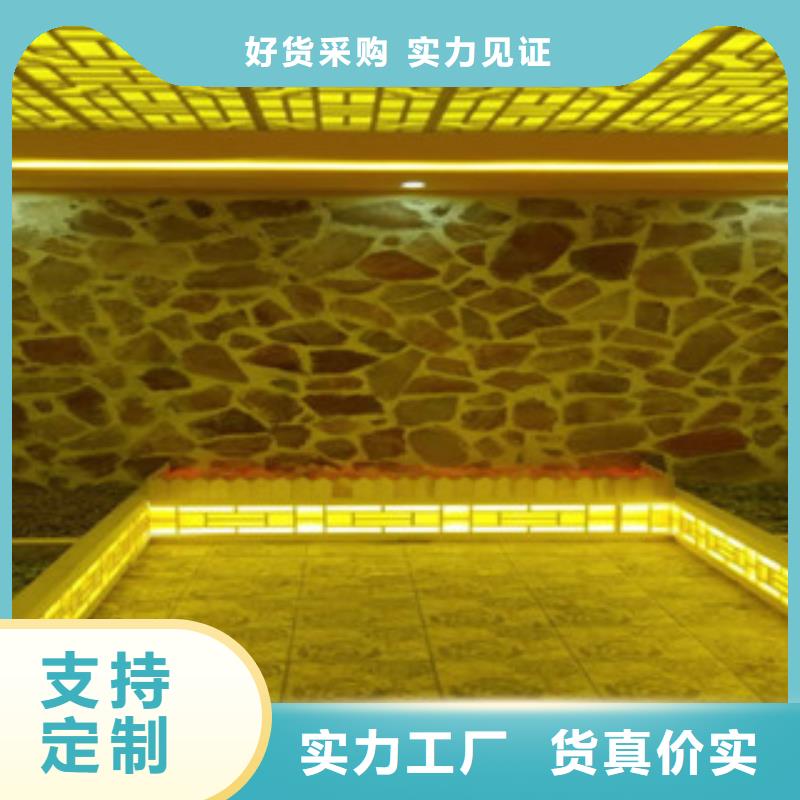 汗蒸房家庭用