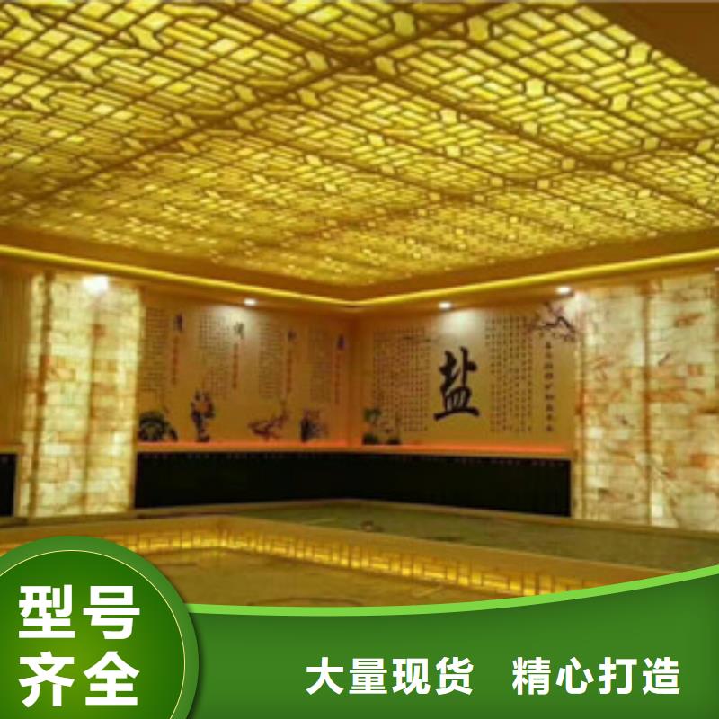 汗蒸房厂家包工包料