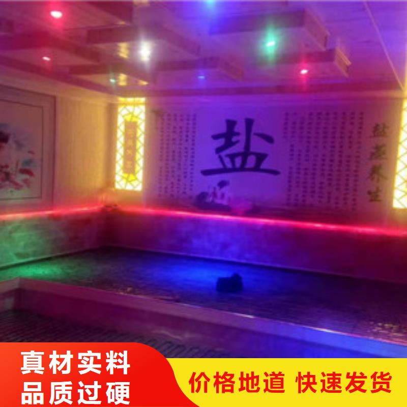 汗蒸房安装厂家安装全包