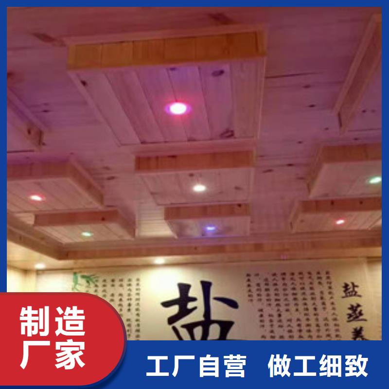 汗蒸房安装厂家美容院洗浴