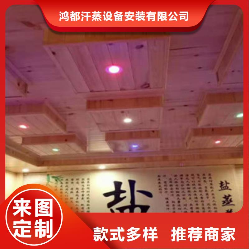 汗蒸房承建,汗蒸房公司本地配送