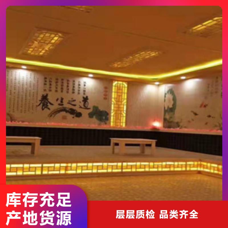 盐蒸房厂家直销