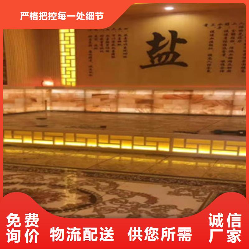 汗蒸房材料安装全包