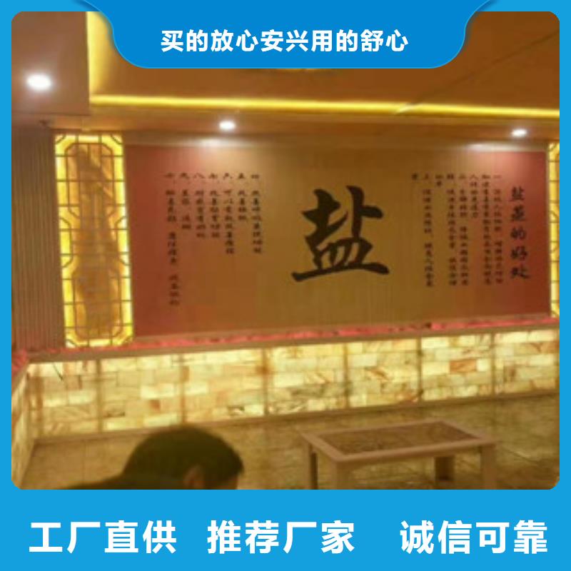 汗蒸房材料安装全包