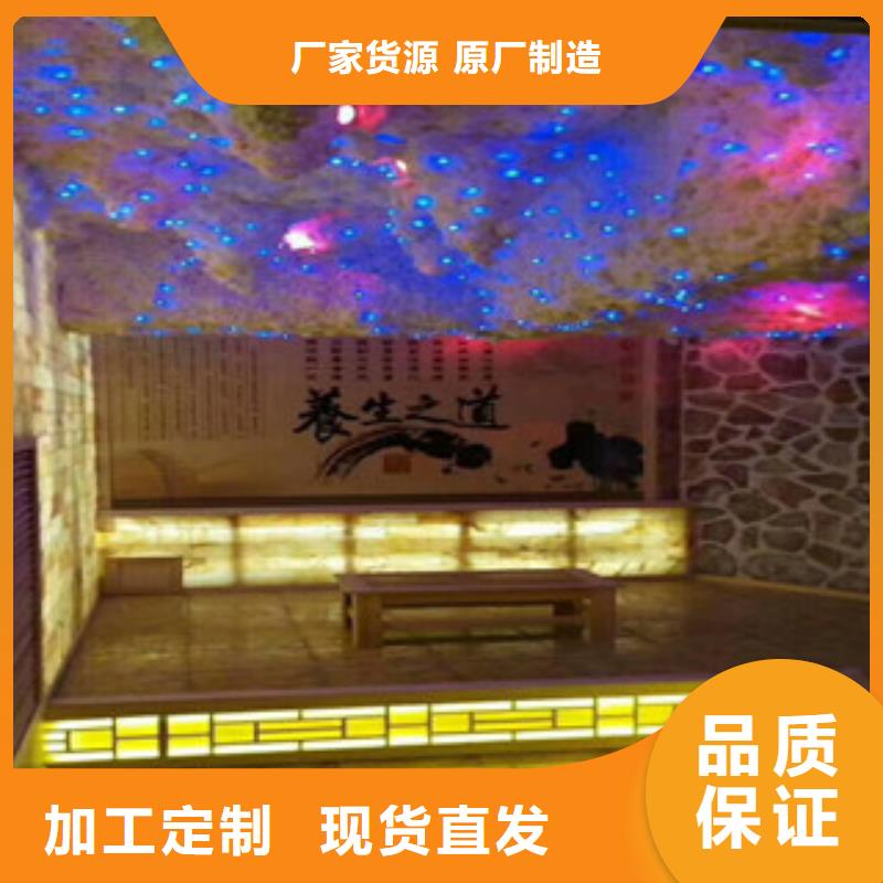 大安汗蒸房安装承建欢迎咨询